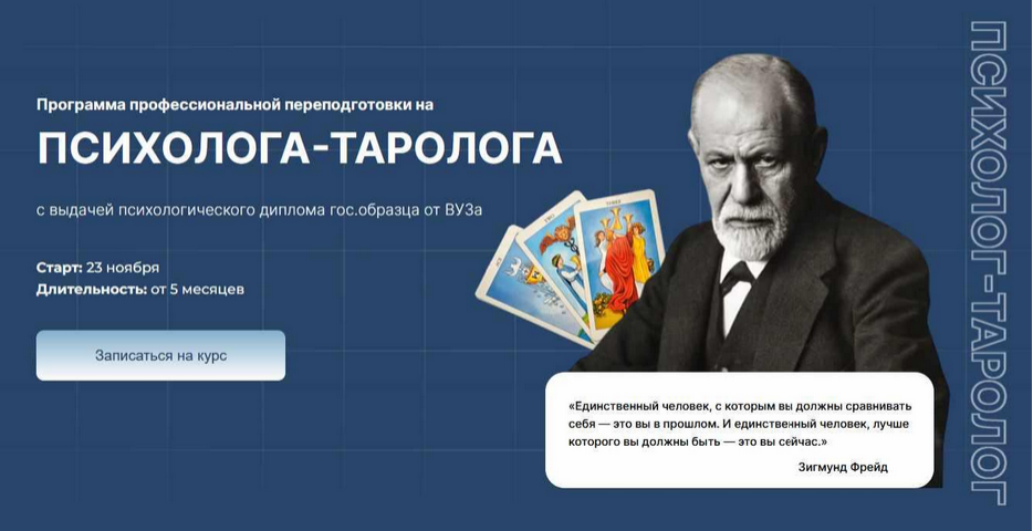 SUPER VIP [Дженнифер Митчелл] Программа профессион_0.png